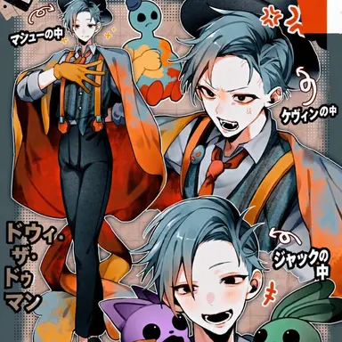 Profile image of ドイ