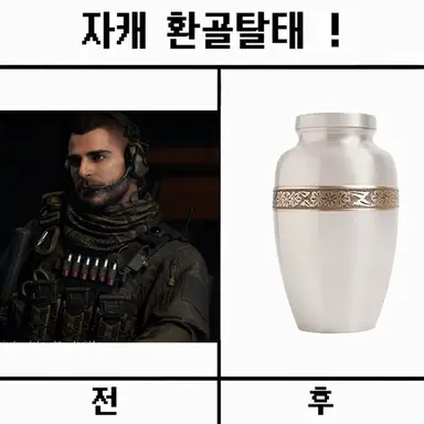 Profile image of 소프