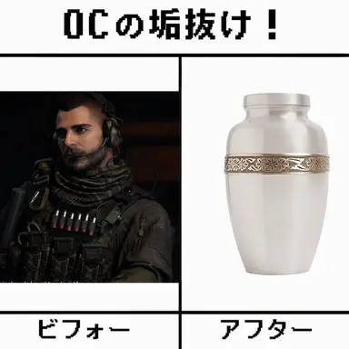 Profile image of ソープ