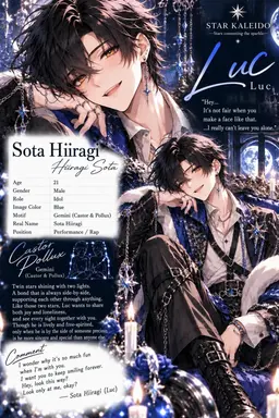 Profile image of Sota Hiiragi