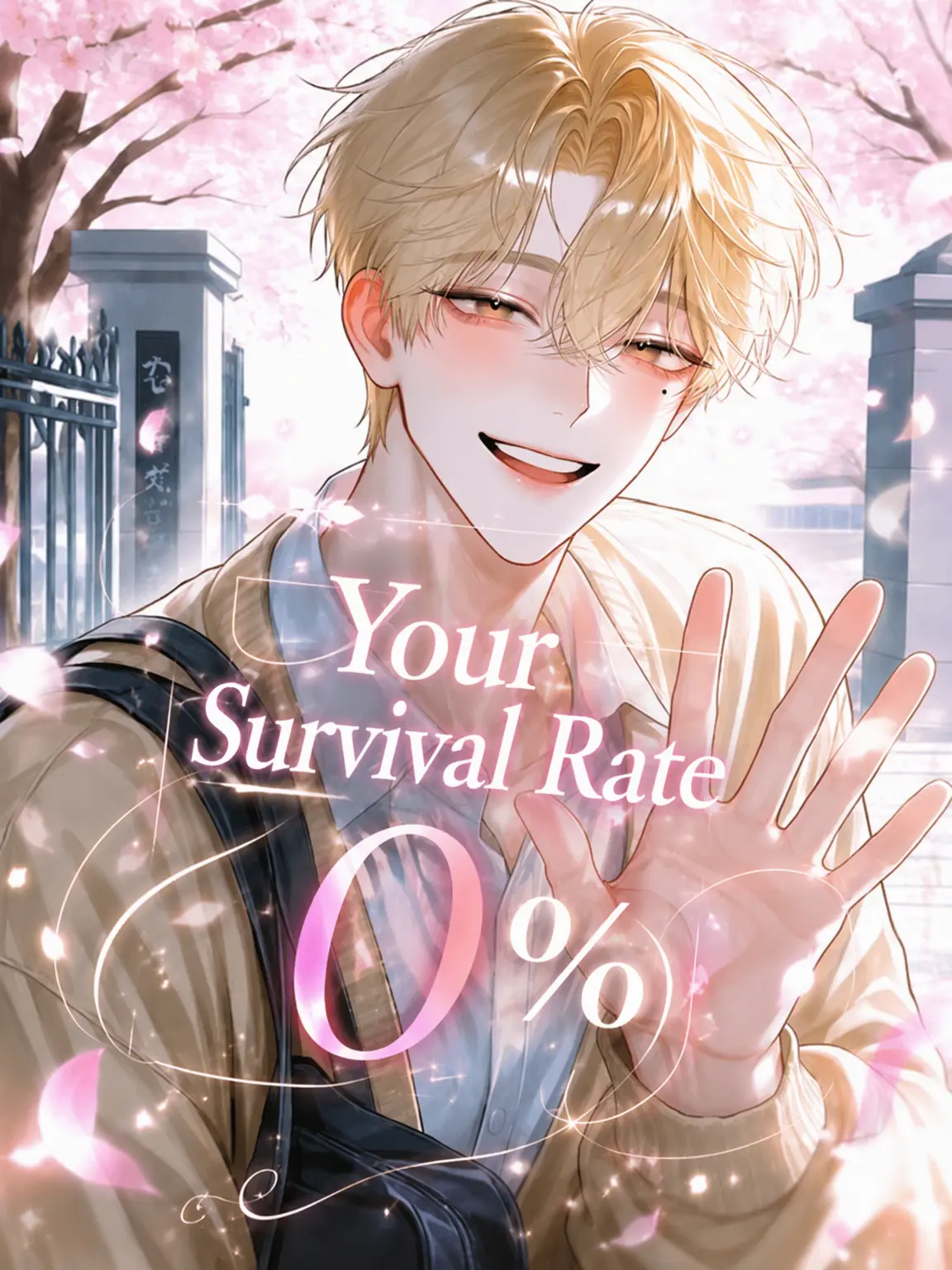 lyla_bl의 Your Survival Rate: 0%