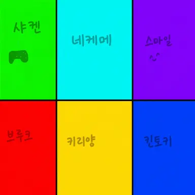 Profile image of 와이텔즈