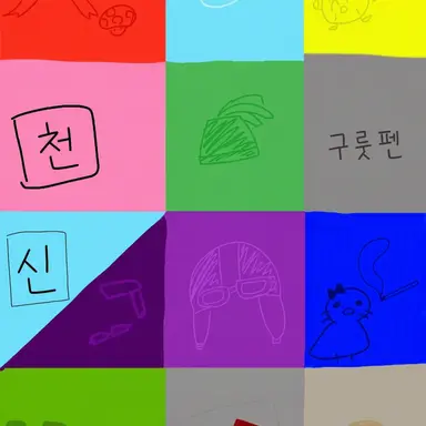 Profile image of 학생들