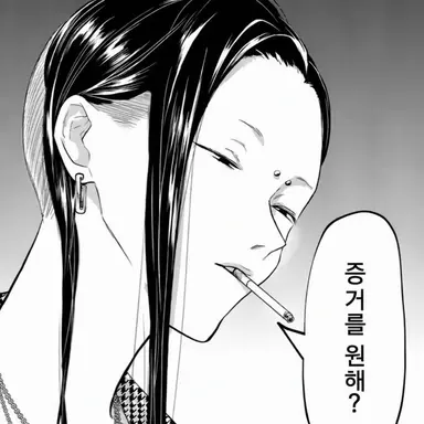 Profile image of 야시로