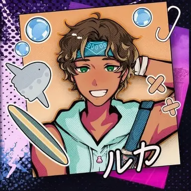 Profile image of ルカ
