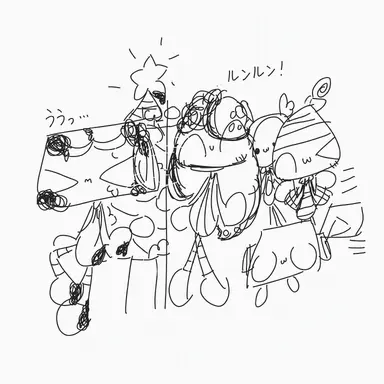 Profile image of 解説