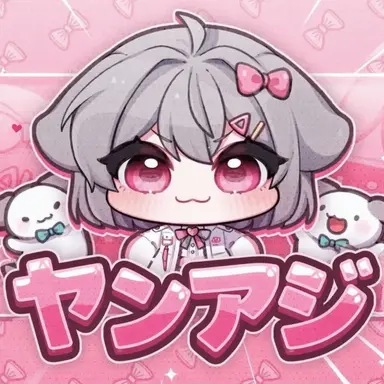 Profile image of ヤン・アジ