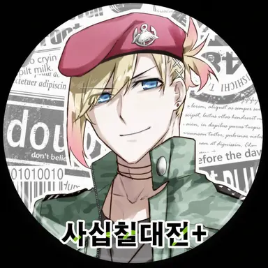 Profile image of 가나가와
