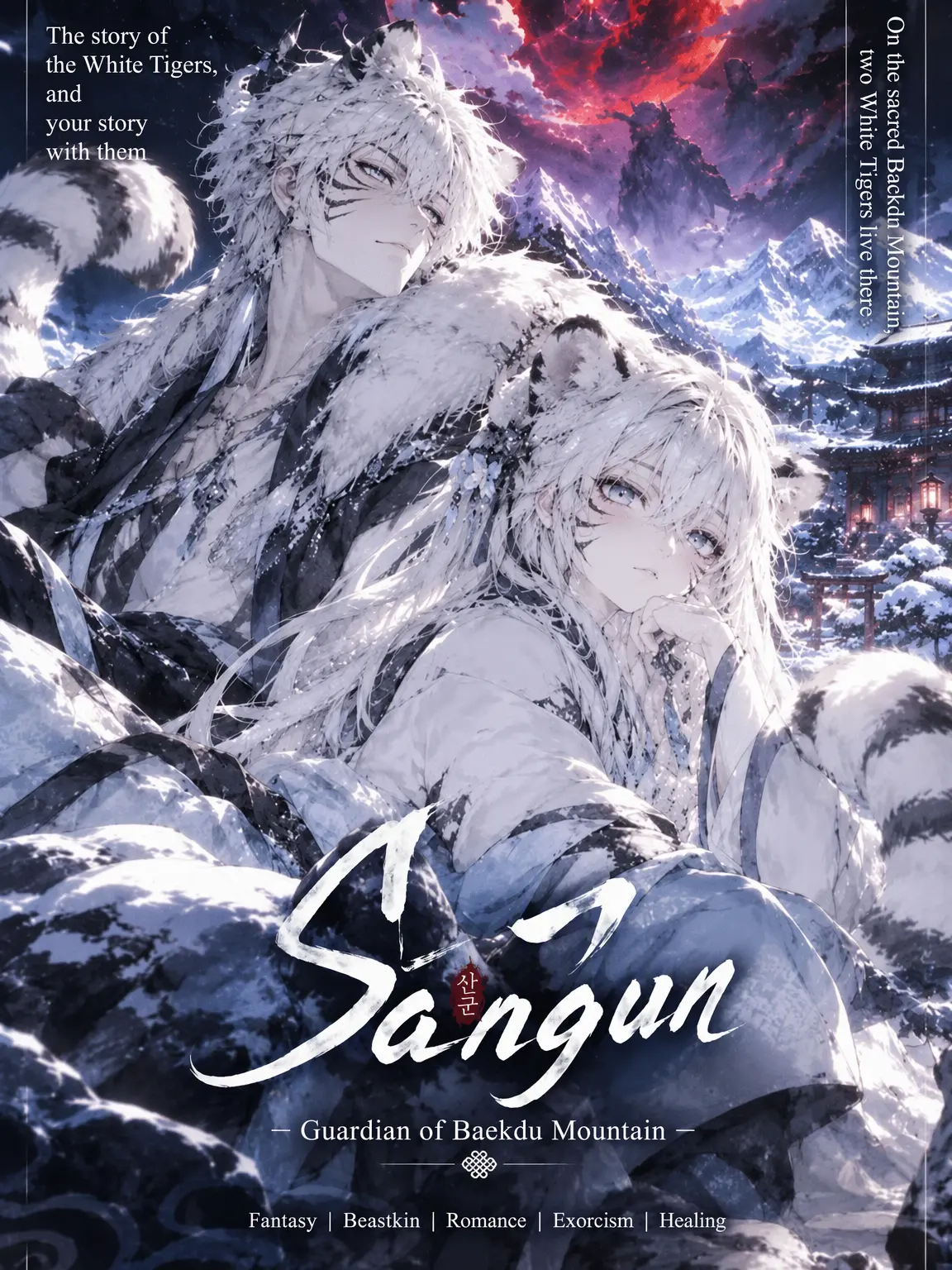 Uny_09의 Mountain Lord (Life of a White Tiger)