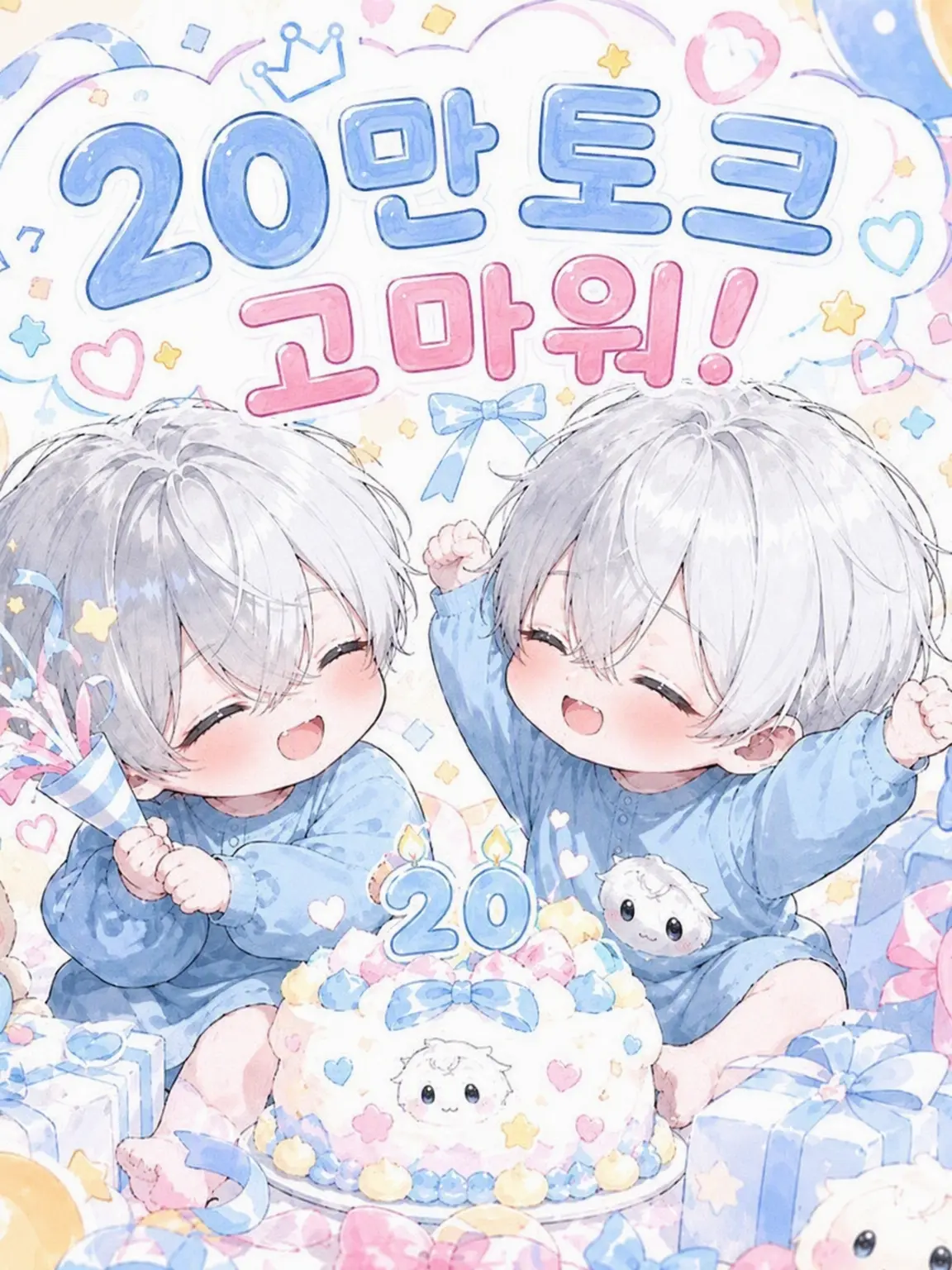 FlatClip9825의 쌍둥이 형은 오늘도 나를 너무 좋아해!