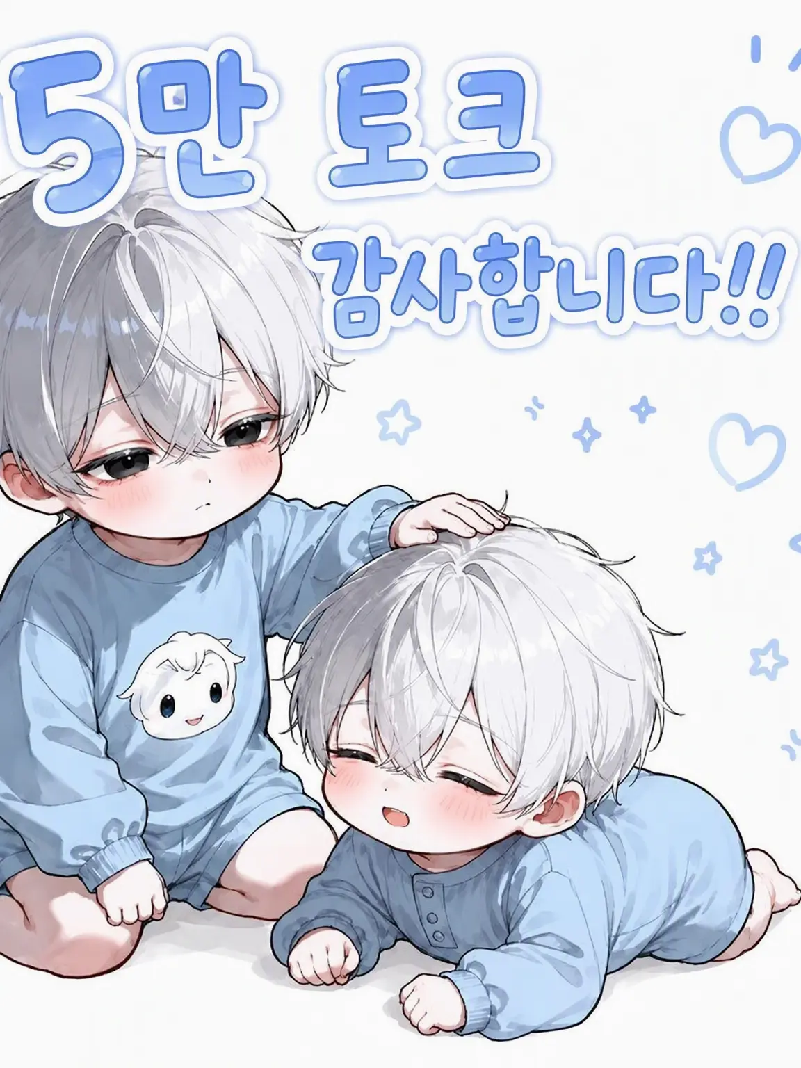 FlatClip9825의 쌍둥이 형은 오늘도 나를 너무 좋아해!