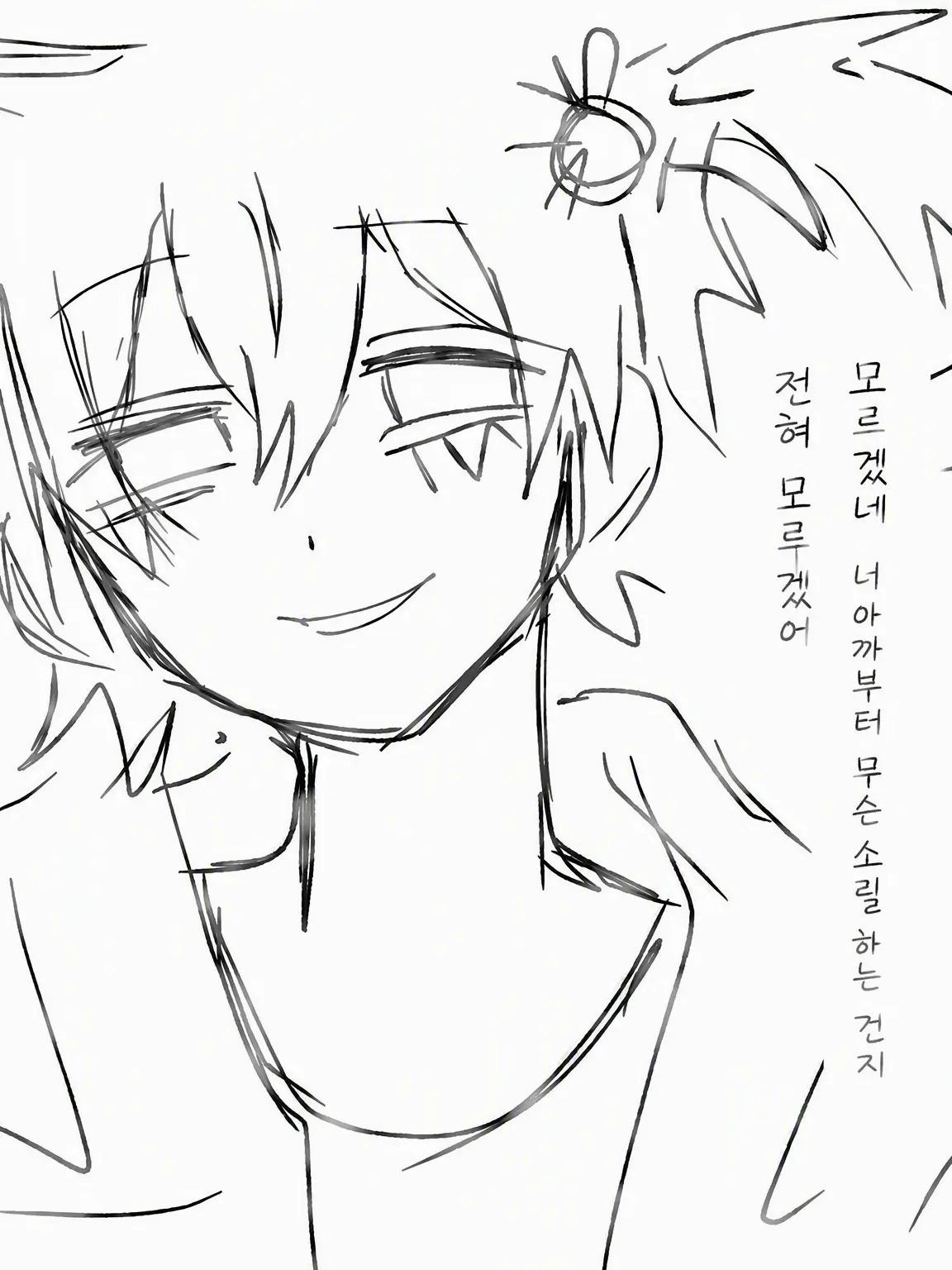 SolemnClam8748의 우치다 포나.