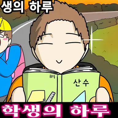 Profile image of 켄지