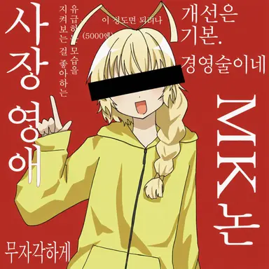 Profile image of MK하리코