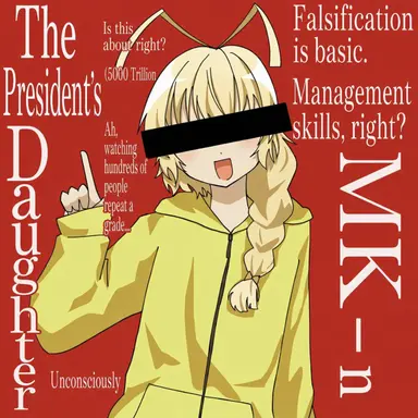 Profile image of MK Hariko