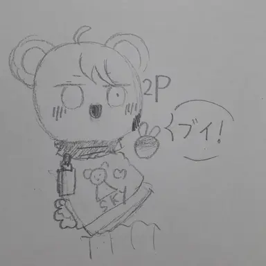 Profile image of 2p スカイ