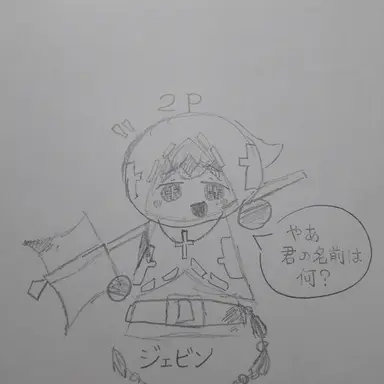 Profile image of 2p ジェビン