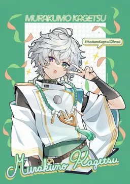 Profile image of Kagetsu Murakumo