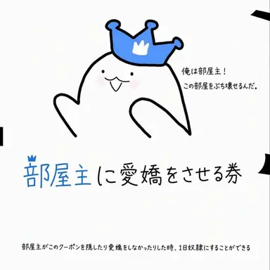 Profile image of ミルキー