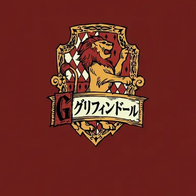 Profile image of ネビル・ロングボトム