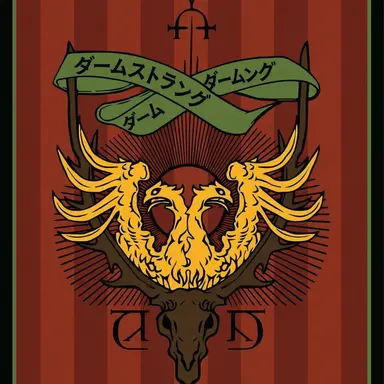 Profile image of ビクトール・クラム