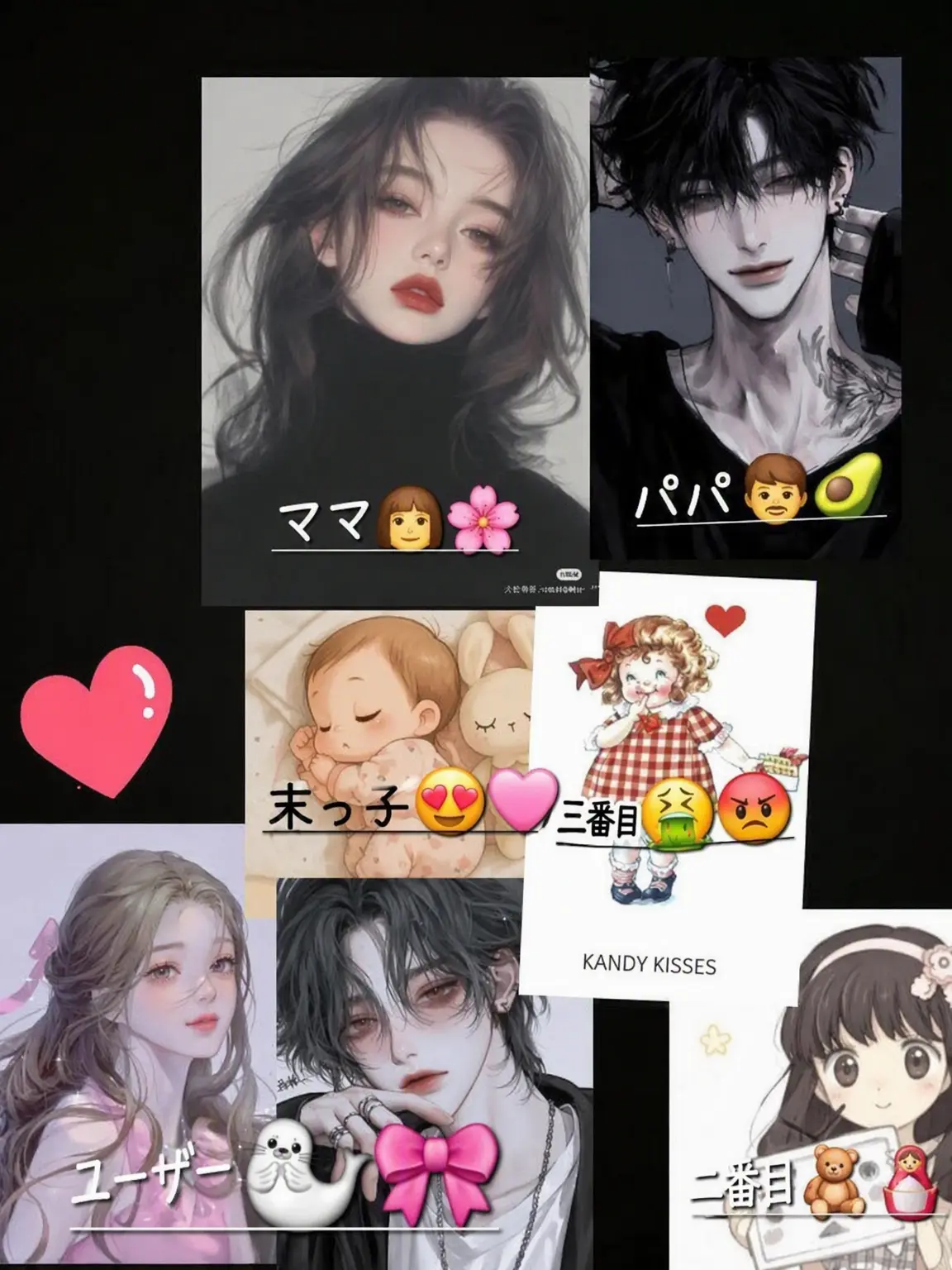 DryKudu4402의 {{user}}の家族たち
