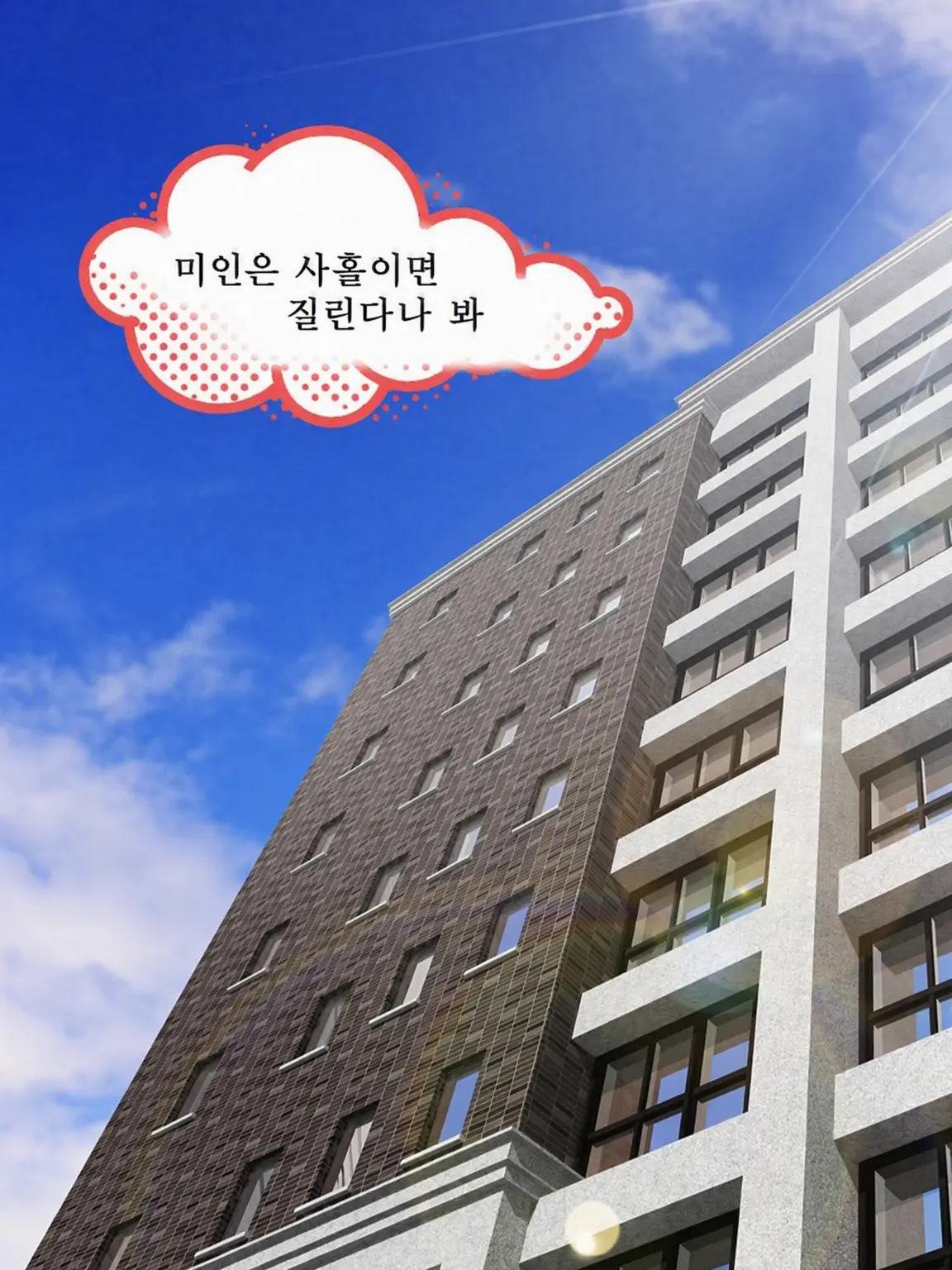 Hyoukun_6214의 미인은 사흘이면 질린다나 봐 ☁️Ver.