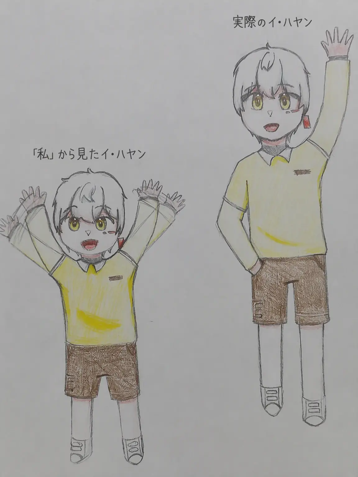 catcatcat5021...의 年下男子イ・ハヤン