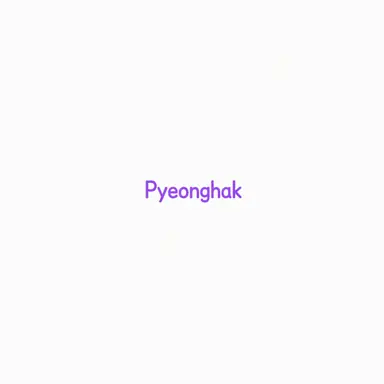 Profile image of Pyeonghak