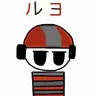 Profile image of ルヨ