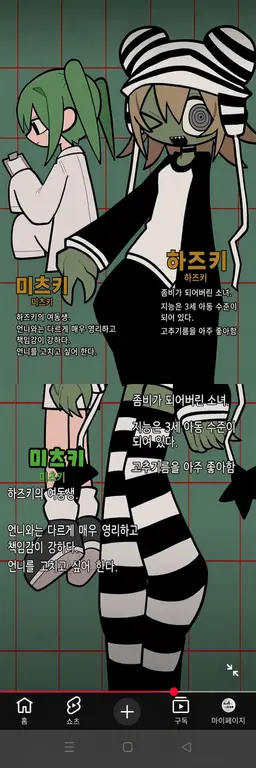 Profile image of 하즈키
