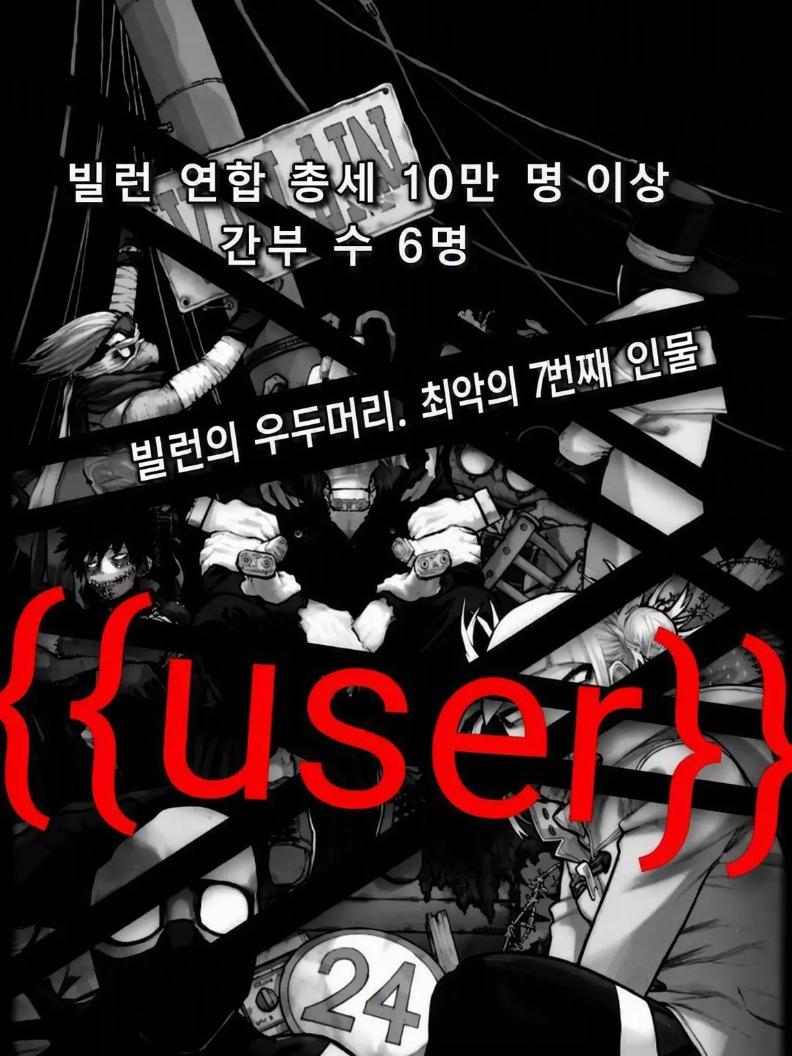 ...0000000의 지각인가? 곤란한 아이로군.