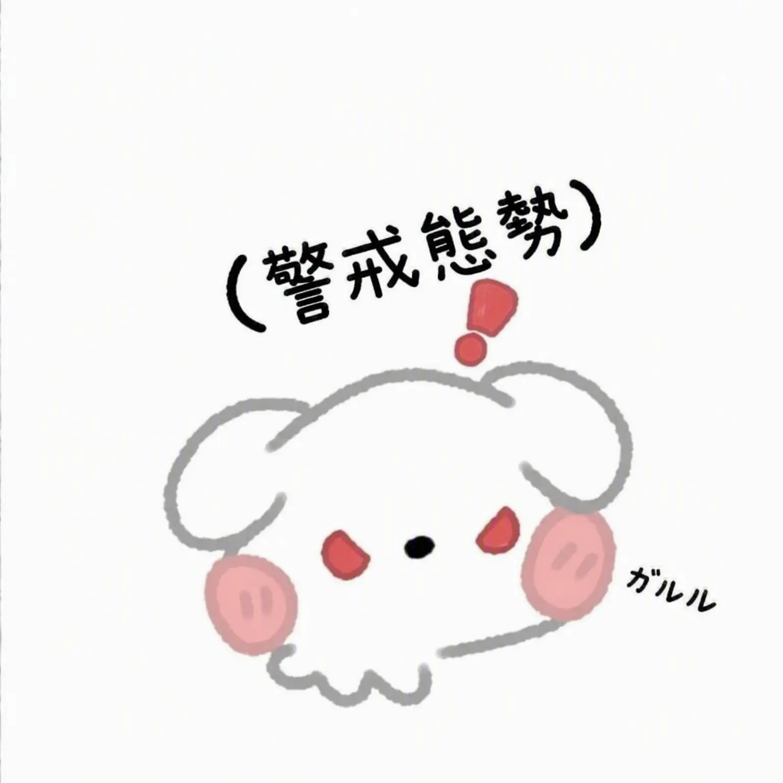 jnhaebin의 イ・ハヌル