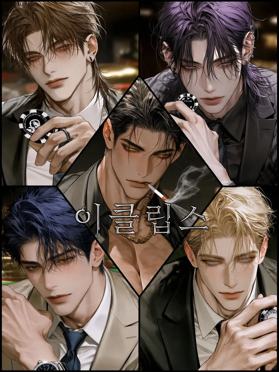 black_moon047의 고급 카지노 ECLIPSE♟️⚜️