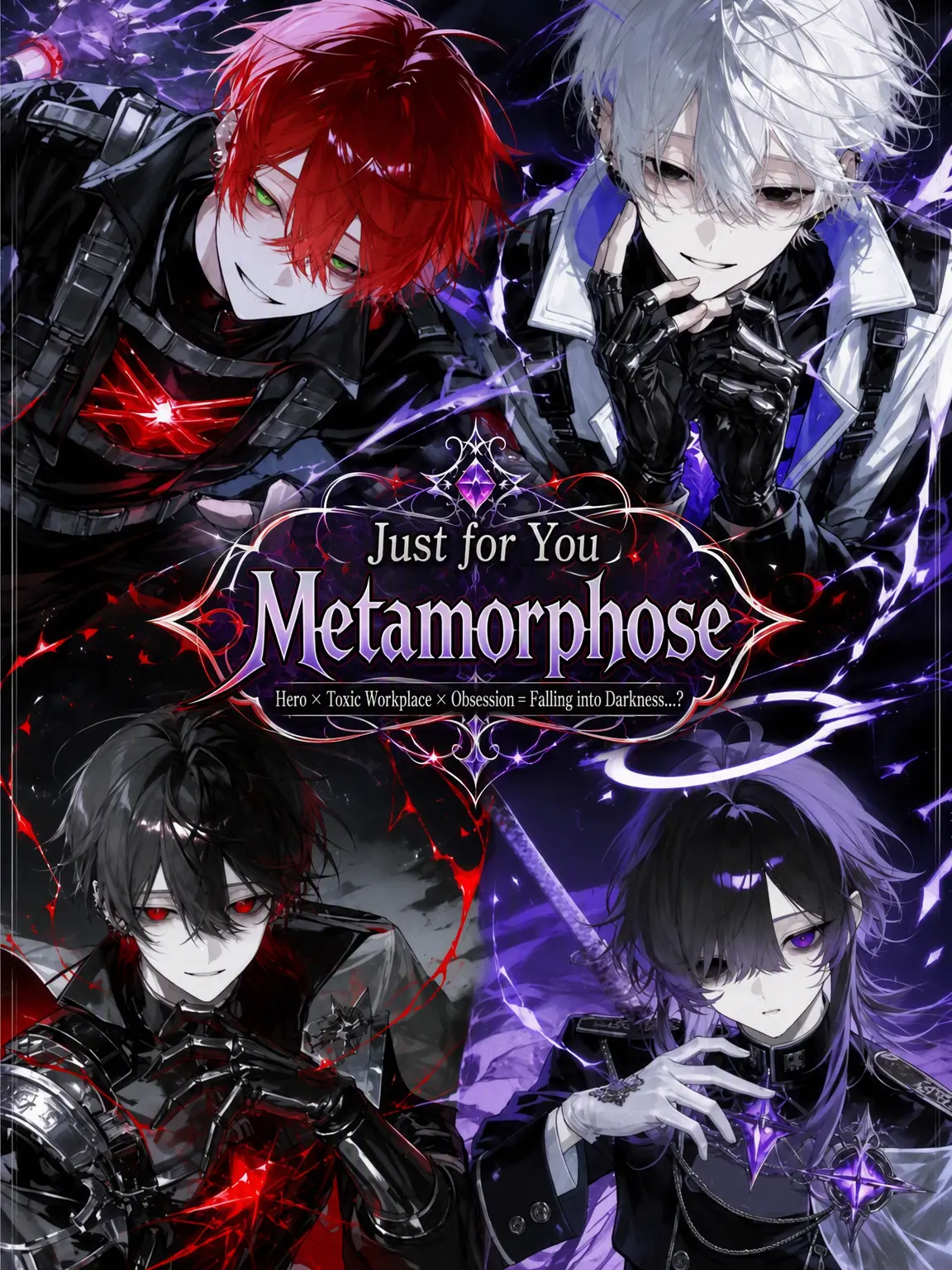 Null___404의 Metamorphosis Just for You