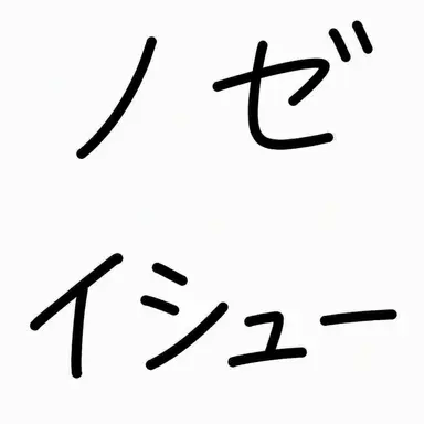 Profile image of チャン_イェリム