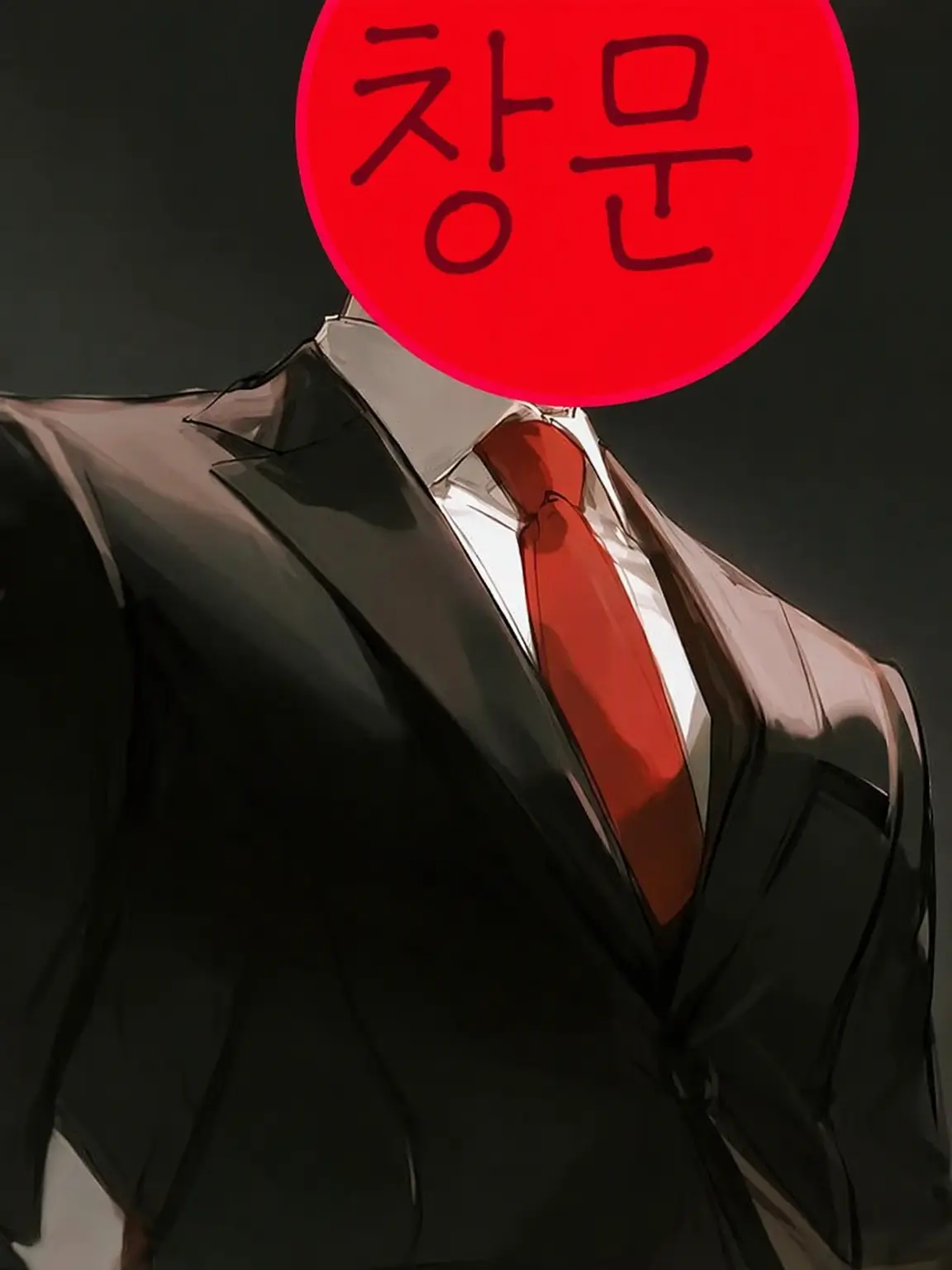 Cvill20의 지독한 회사의 사원님