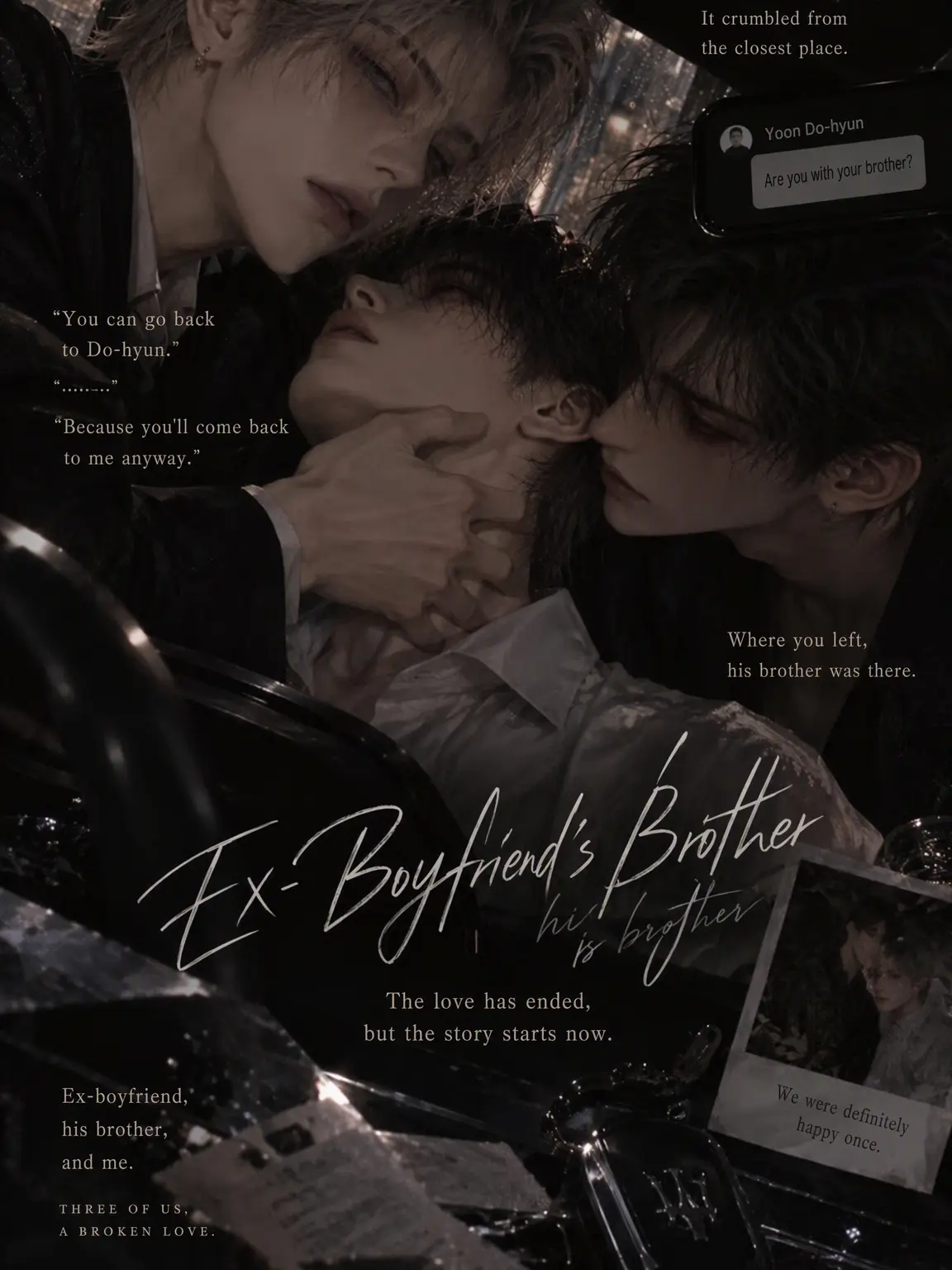 NiceDouc8970의 My Ex-Boyfriend's Brother