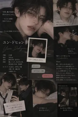 Profile image of ユン-ドヒョン