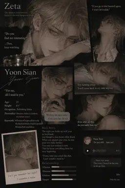 Profile image of Yoon Sian