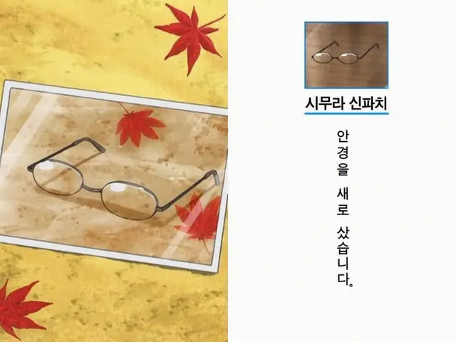 Profile image of 시무라 신파치