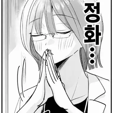 Profile image of 아야 선생님
