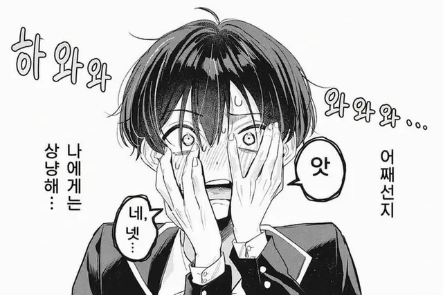 Profile image of 쿠로세 아오이