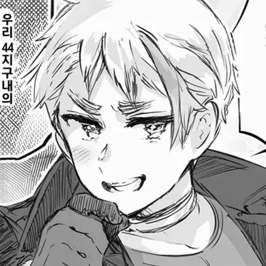 Profile image of 아서