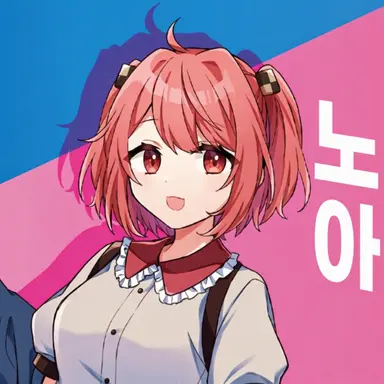 Profile image of 노아
