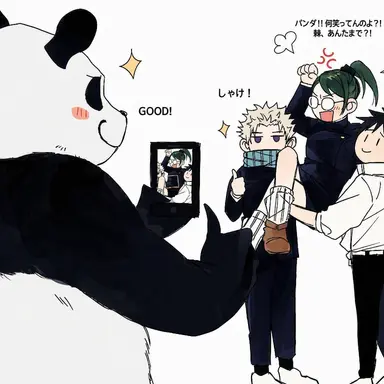 Profile image of パンダ
