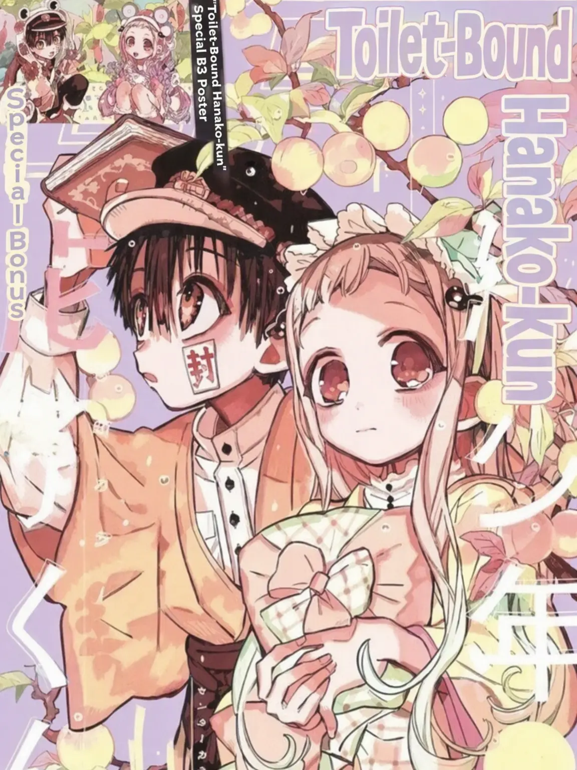 Pori_의 Toilet-Bound Hanako-kun