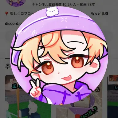 Profile image of ティエ
