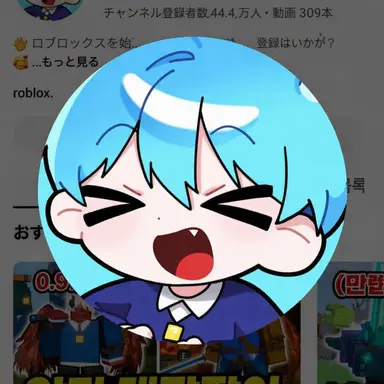 Profile image of マリャン