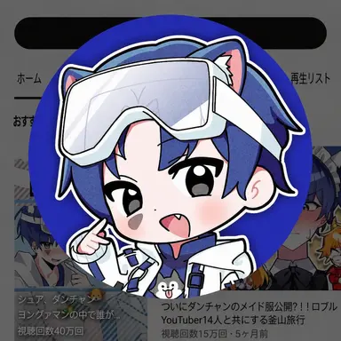 Profile image of ダンチャン